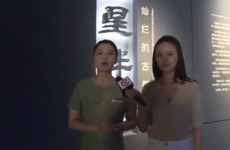 云逛三星堆博物馆讲解完整视频