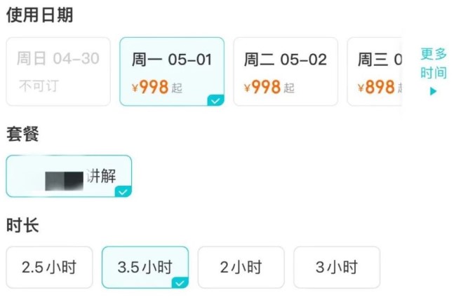 每人298元、1200元包团三星堆大咖讲解怎么样？