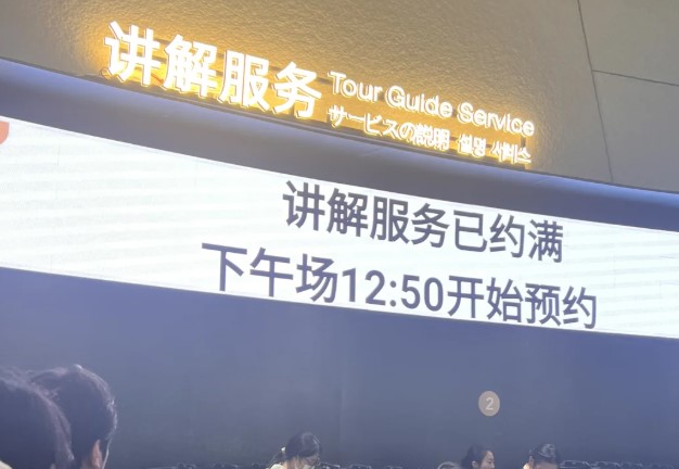 端午节三星堆如何约官方讲解全部流程！