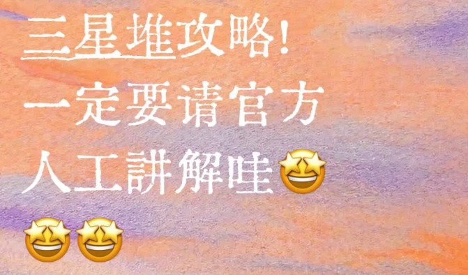 三星堆拼团讲解时间安排？10点半去还能约到吗？