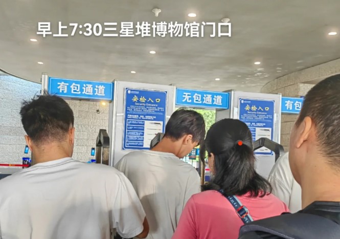 给准备去三星堆的小伙伴们连夜写的三星堆一日游攻略，去三星堆一定要看喔！