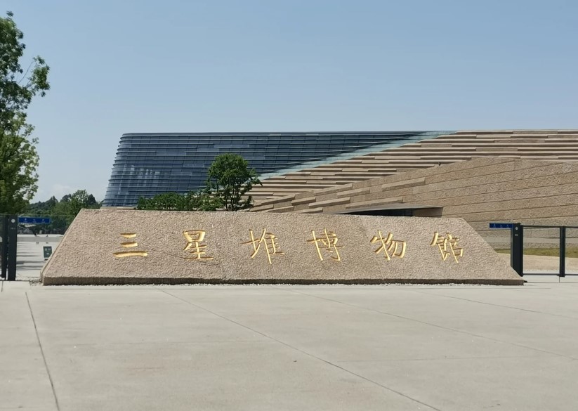 三星堆讲解员预约难预约吗？三星堆一日游经验心得！