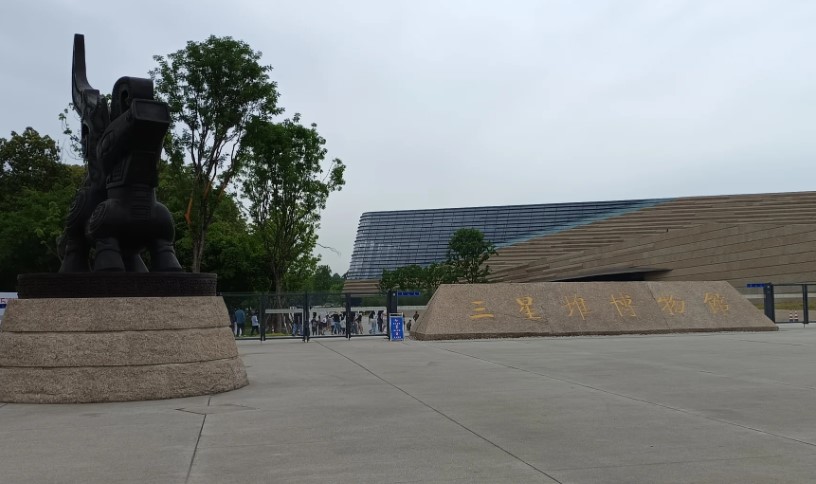 三星堆博物馆在什么地方？从成都怎么去？
