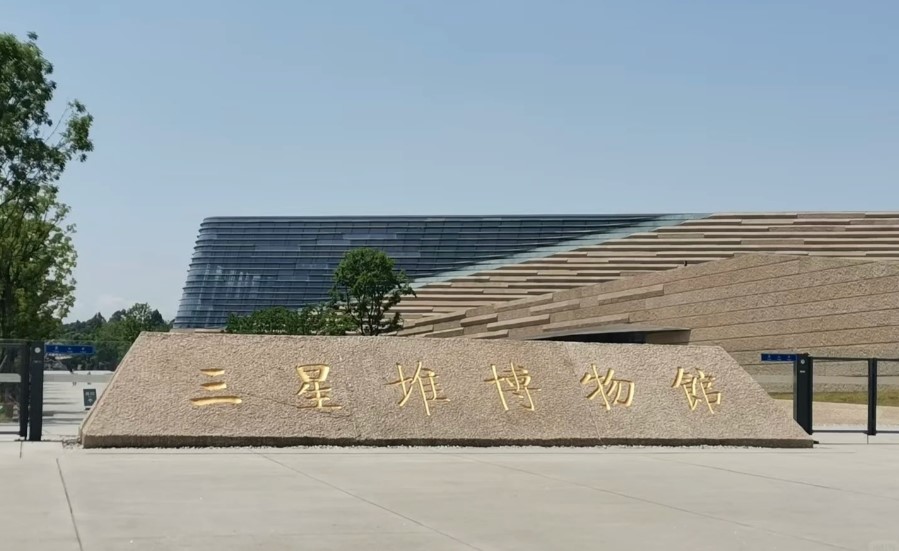 别再打车去三星堆啦，成都去三星堆新低消一日游路线，赶紧来看看！