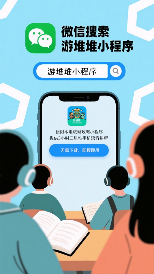 三星堆最近有什么可玩的？