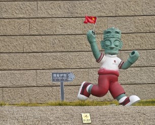 三星堆最近有什么可玩的？