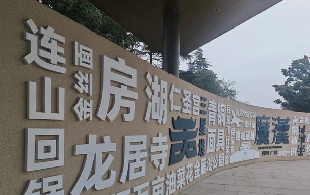 元旦成都去三星堆的旅游攻略！