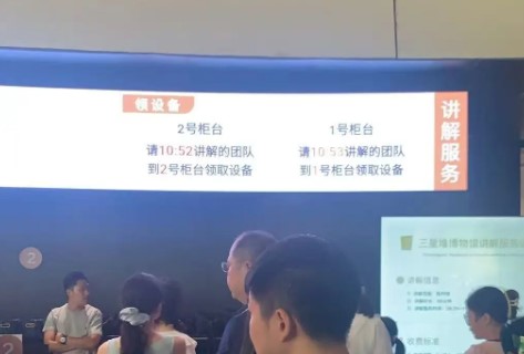 三星堆博物馆请讲解在馆内哪个位置？