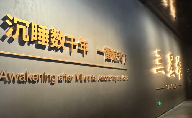 三星堆博物馆和三星堆遗址区别！