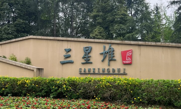 逛完三星堆，说说感受，三星堆听讲解真的很重要！！！