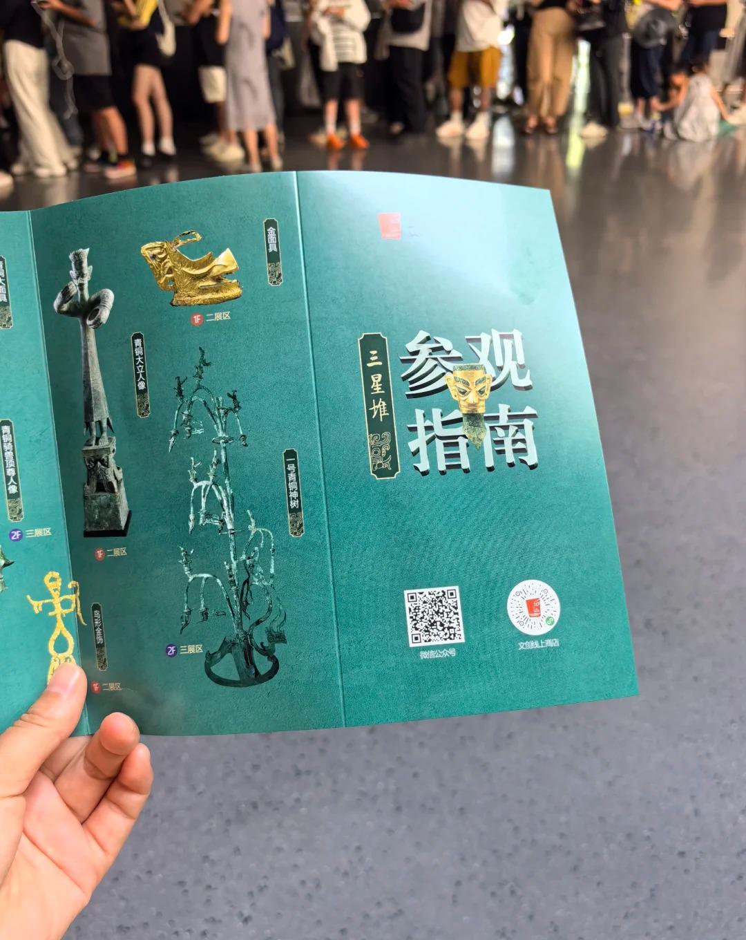 2026三星堆讲解器怎么租？