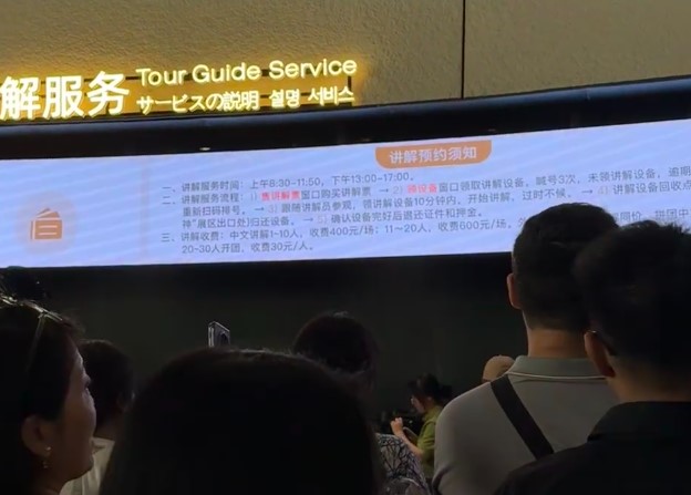 三星堆下午场和夜场讲解预约攻略！