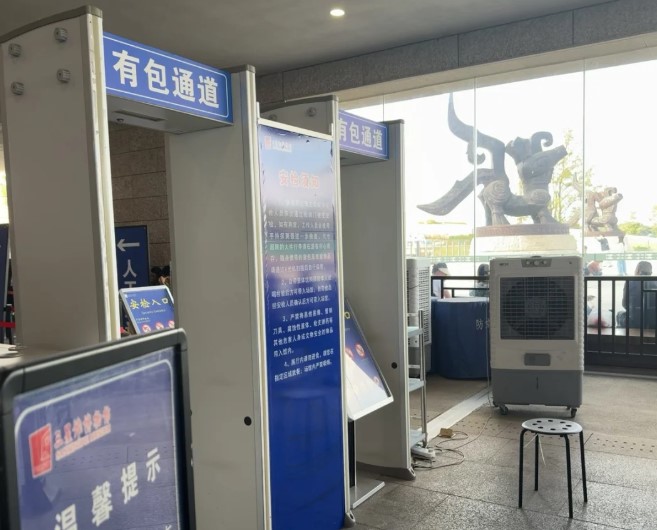 五一三星堆预约了晚上6点去好吗？