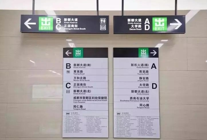 成都地铁3号线能到三星堆博物馆吗？