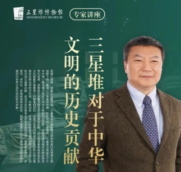 三星堆博物馆免费吗？门票多少元一张？