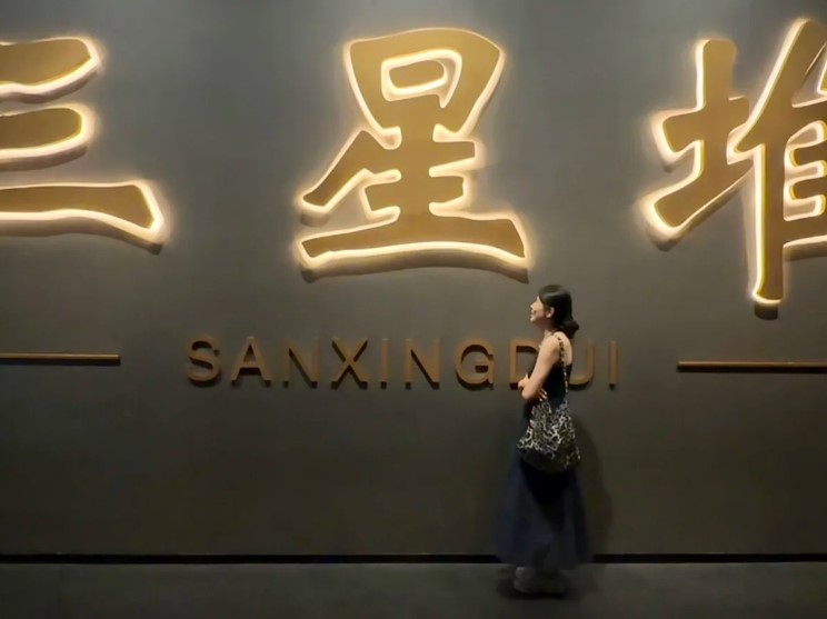 终于打卡课本里的三星堆！