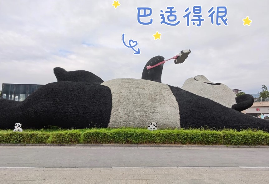 放假的日子，日行2w+步也是开心的~~