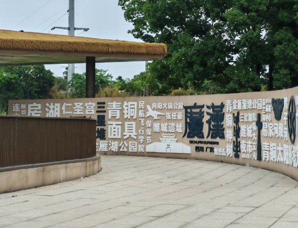 两个小时一秒都没歇，跟着讲解听完三星堆研学感受！