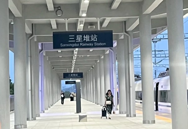 如何从九寨沟去三星堆博物馆?