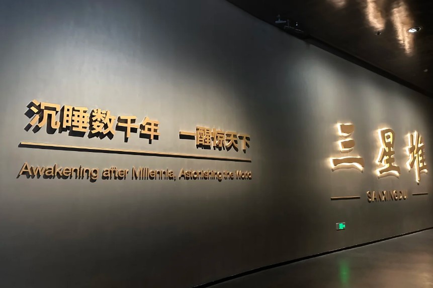四川之旅第四天打卡三星堆，一旦点经验分享！