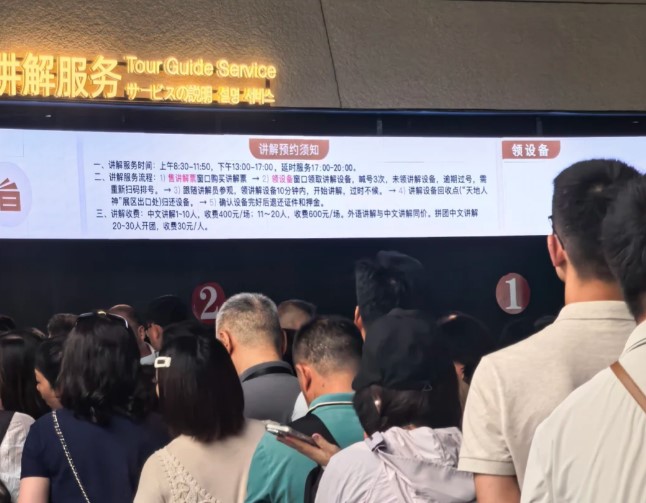 三星堆讲解很给力！