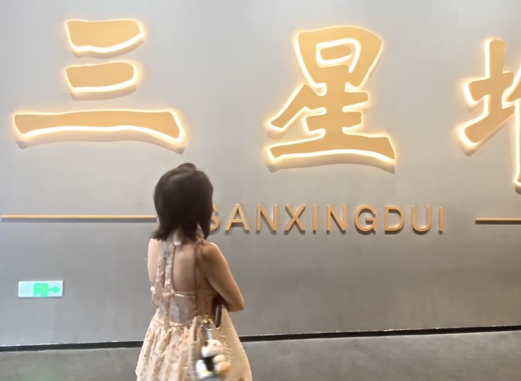 你们在三星堆出片了吗（吐槽贴）