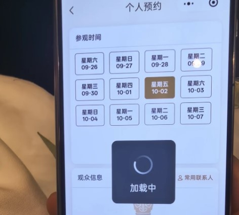 已解决！国庆的三星堆买到票啦！