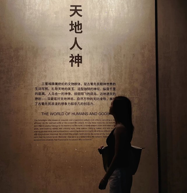 三星堆逆向逛展｜主打一个反套路抢机位
