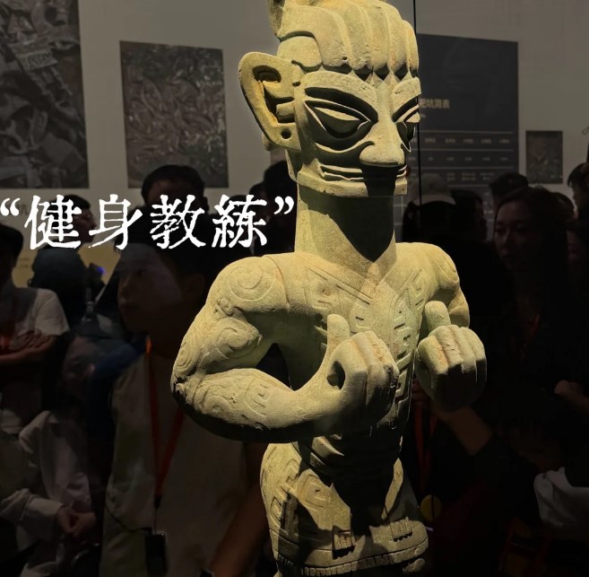 讲解员一本正经地说&ldquo;你看他屁股多翘&rdquo;