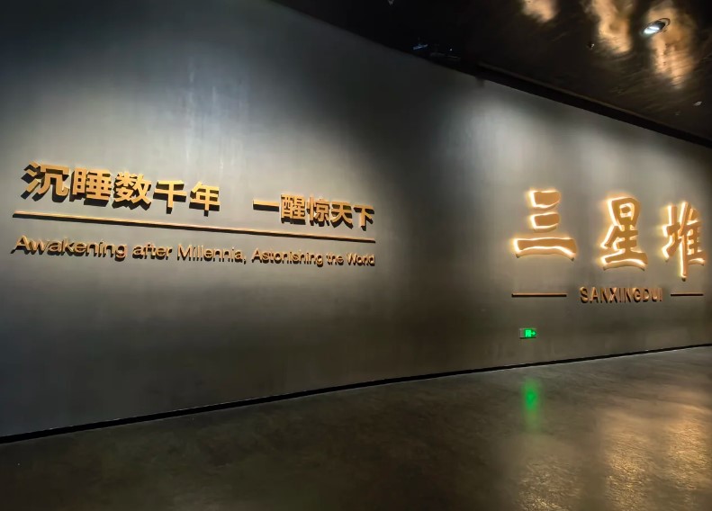 为了来看一眼三星堆，全程花了500的我们，到底值不值！